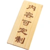 The black handwritten menu display board of the restaurant, the price list of solid wood dishes, and the wall-hung wooden sign with engraved characters Item Picture